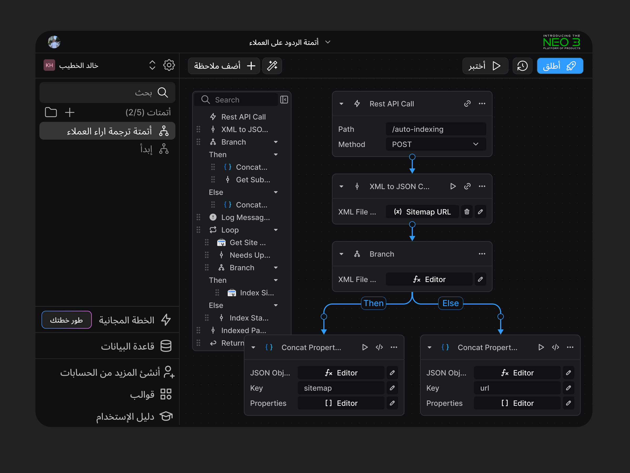 screenshot-r1-15